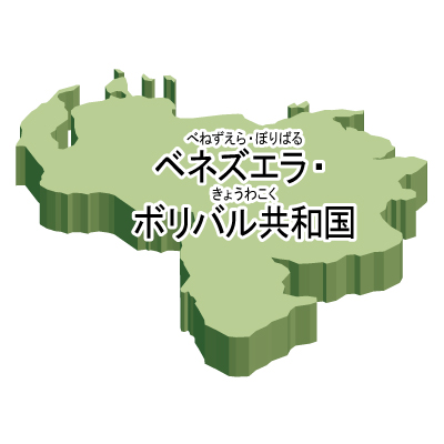 ベネズエラ・ボリバル共和国無料フリーイラスト｜漢字・ルビあり・立体(緑)